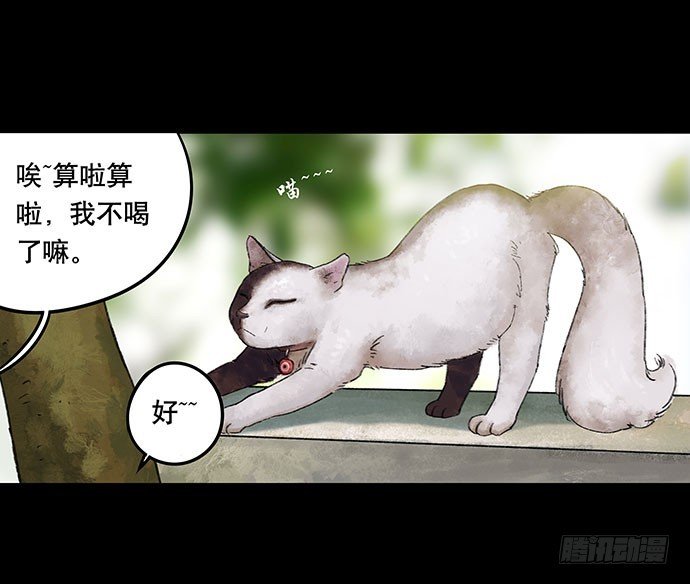 奶昔-上