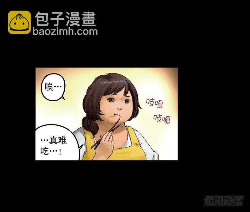 奶昔-上