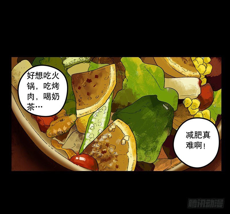 奶昔-上