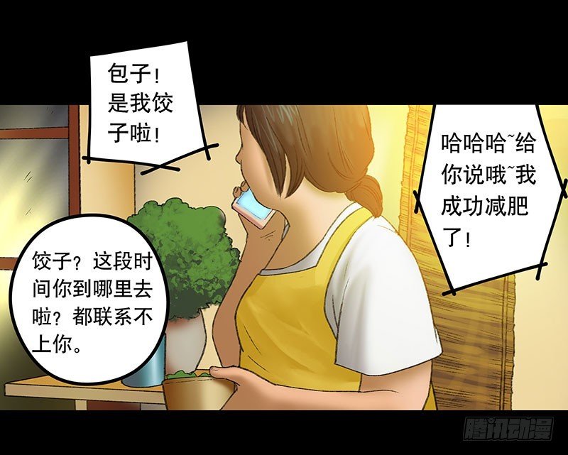 奶昔-上