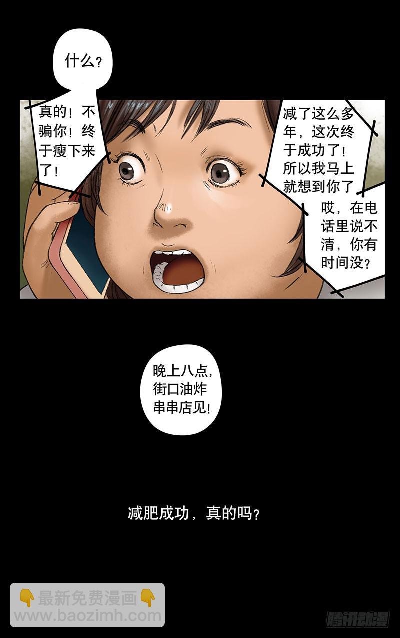 奶昔-上