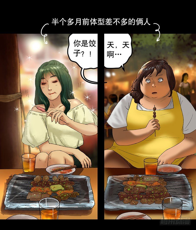奶昔-上