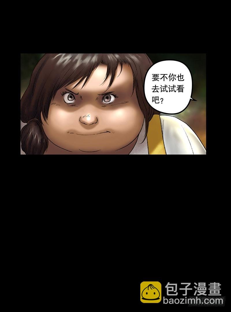 奶昔-上