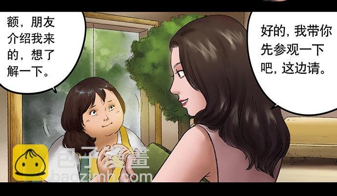 奶昔-上