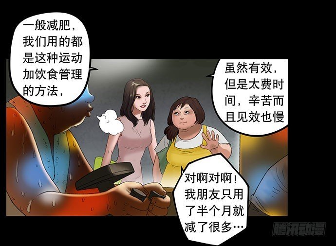 奶昔-上