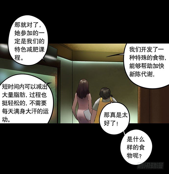 奶昔-上