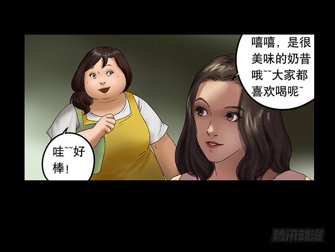 奶昔-上