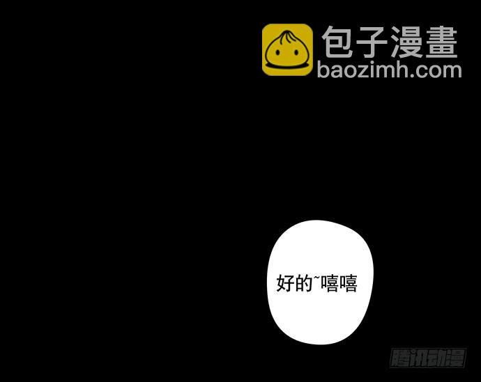 奶昔-上