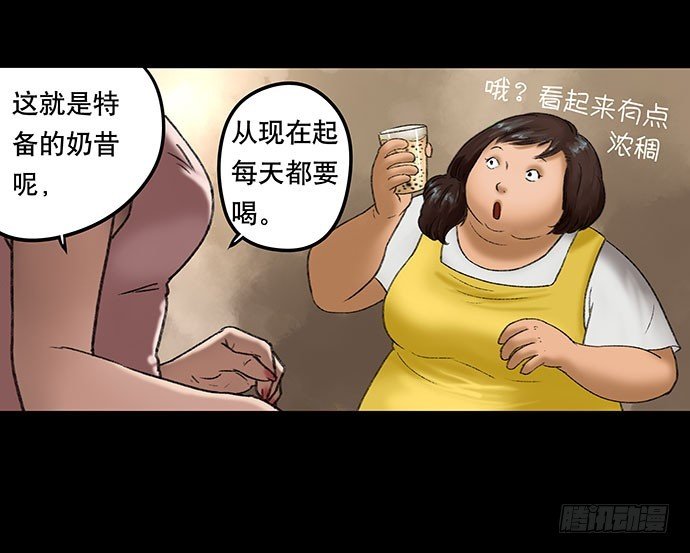 奶昔-上