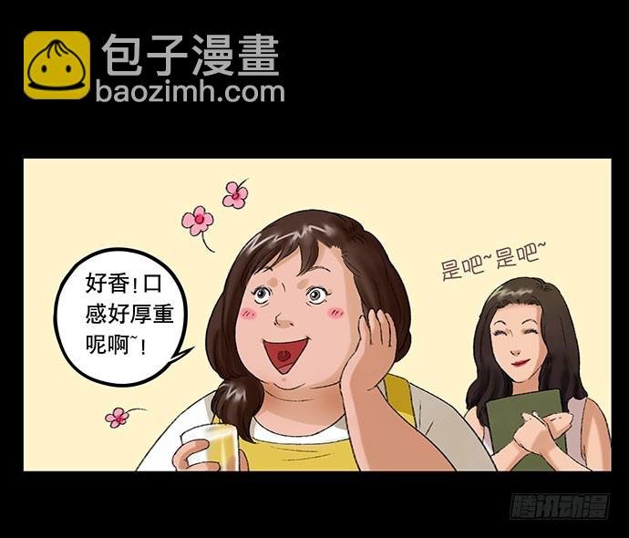 奶昔-上