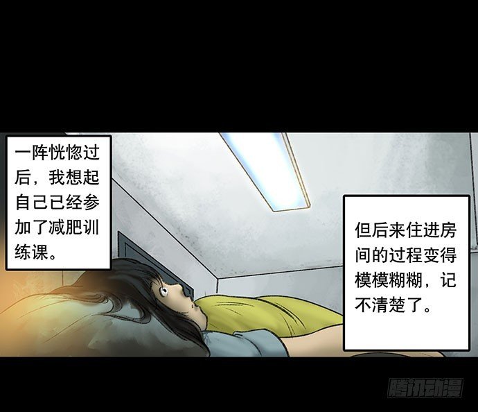 奶昔-上