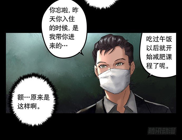 奶昔-上