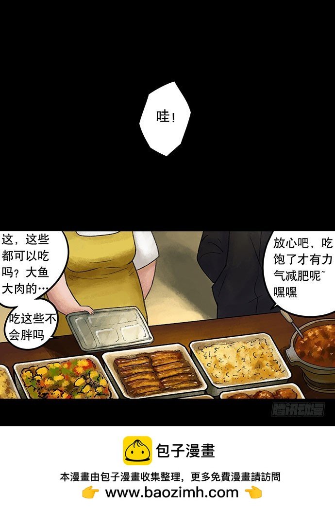奶昔-上