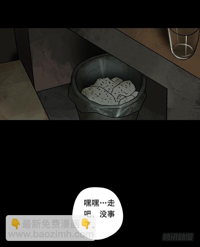 奶昔-中
