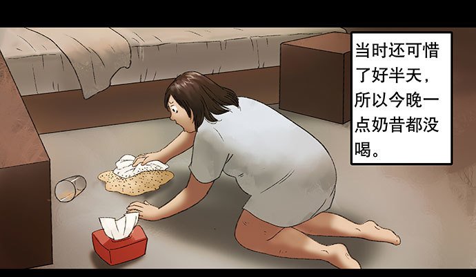奶昔-中