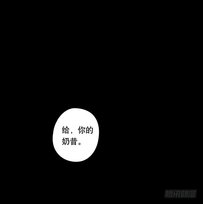 奶昔-中