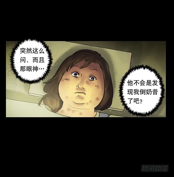 奶昔-中