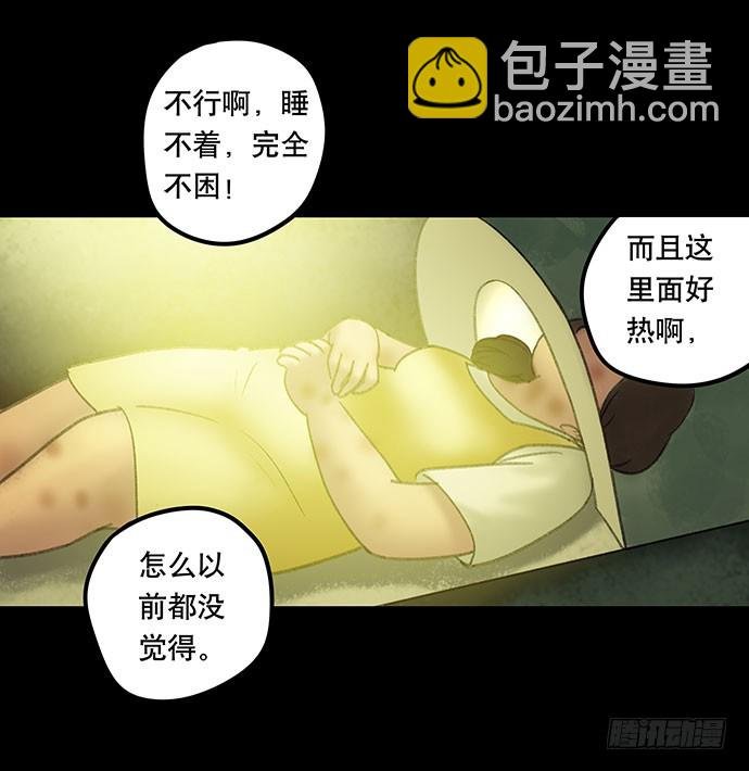 奶昔-中