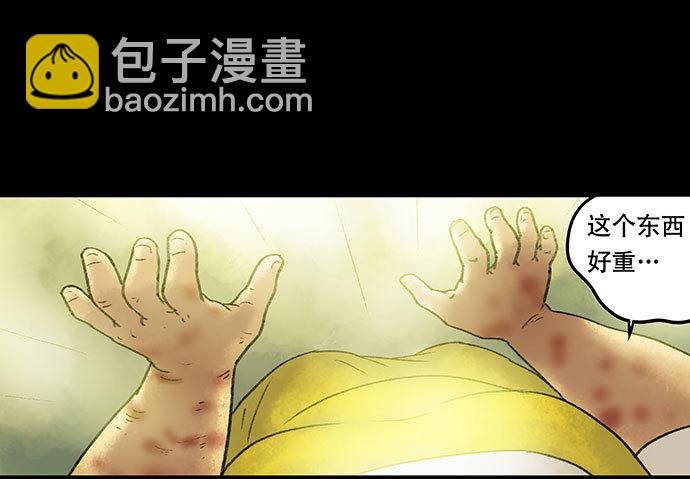 奶昔-中
