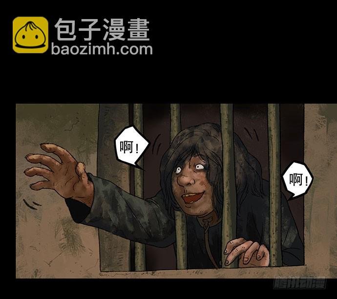 半片猪-下