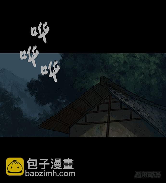 半片猪-下