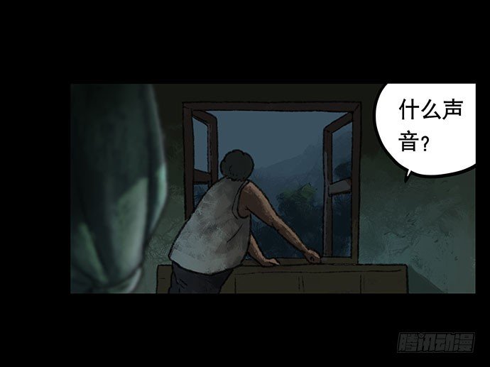 半片猪-下