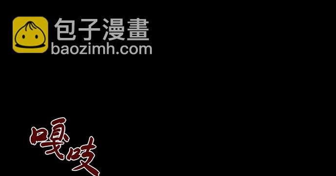 半片猪-下