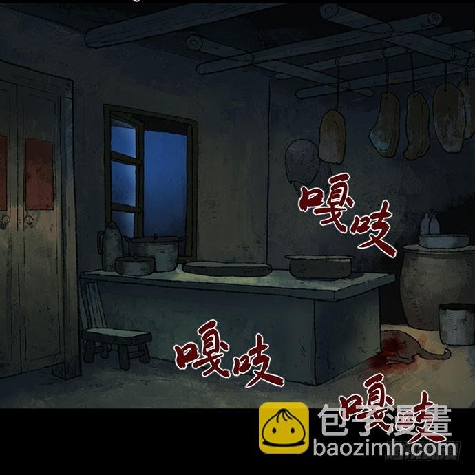 半片猪-下