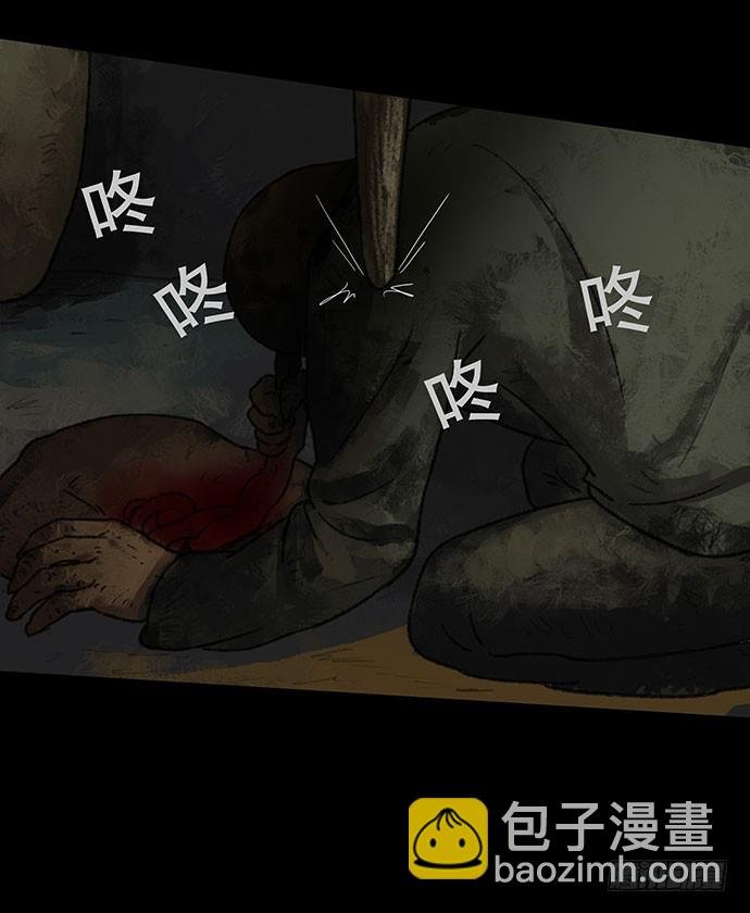 半片猪-下