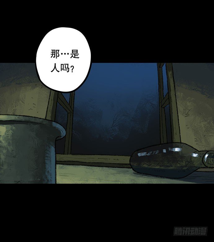 半片猪-下