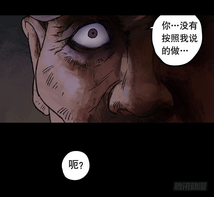 半片猪-下