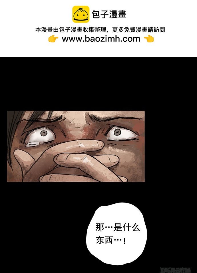 奶昔-下