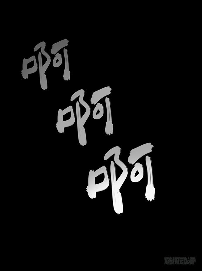 奶昔-下