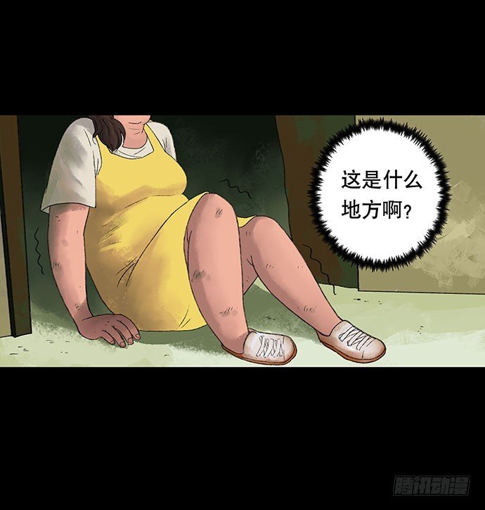 奶昔-下