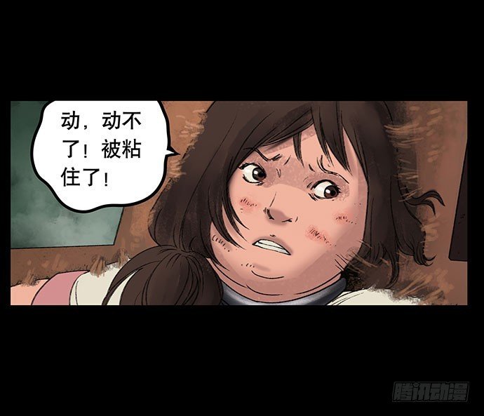 奶昔-下