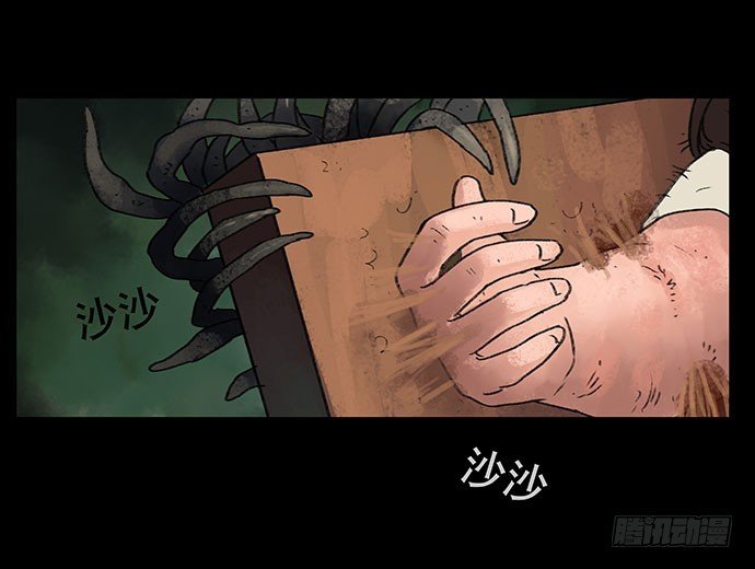 奶昔-下