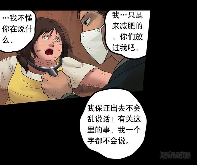 奶昔-下