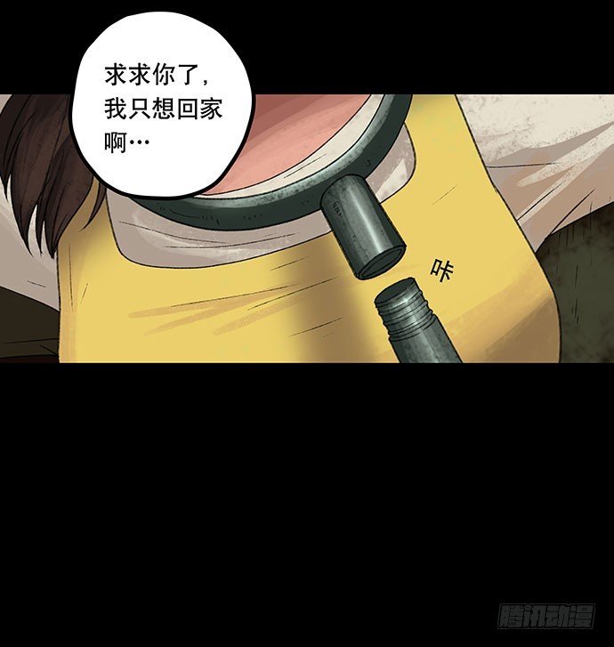 奶昔-下
