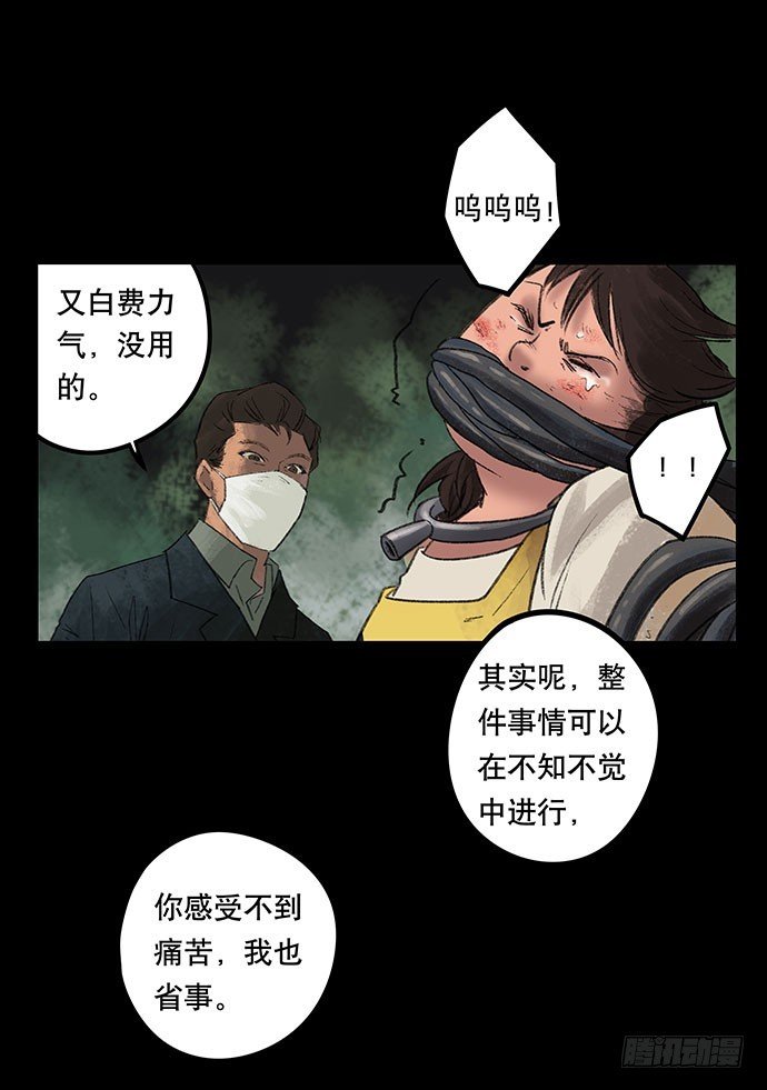 奶昔-下