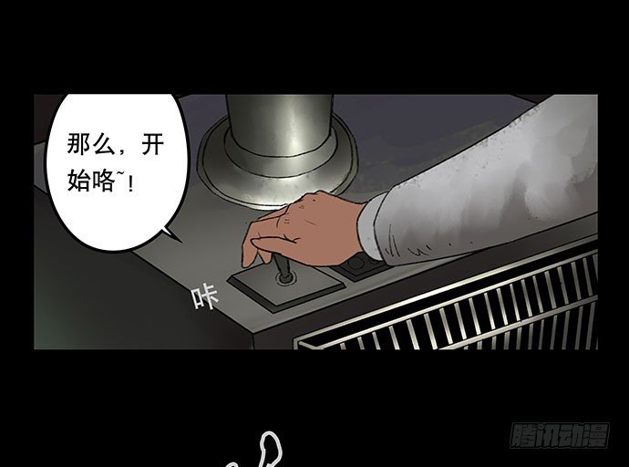 奶昔-下