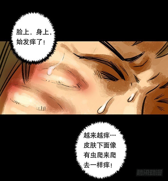 奶昔-下