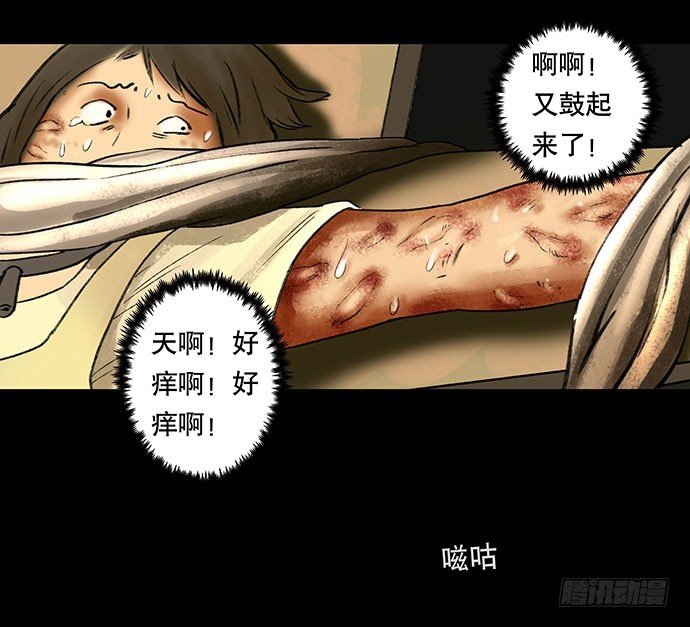 奶昔-下