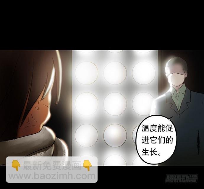奶昔-下