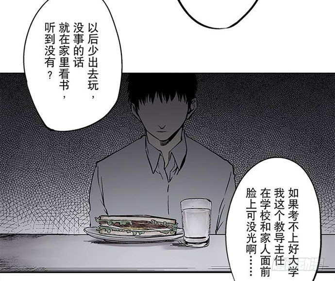 百手-1