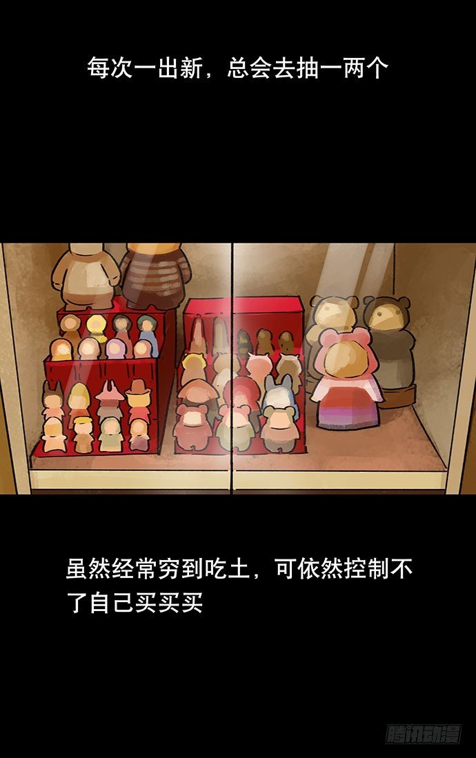 盲盒