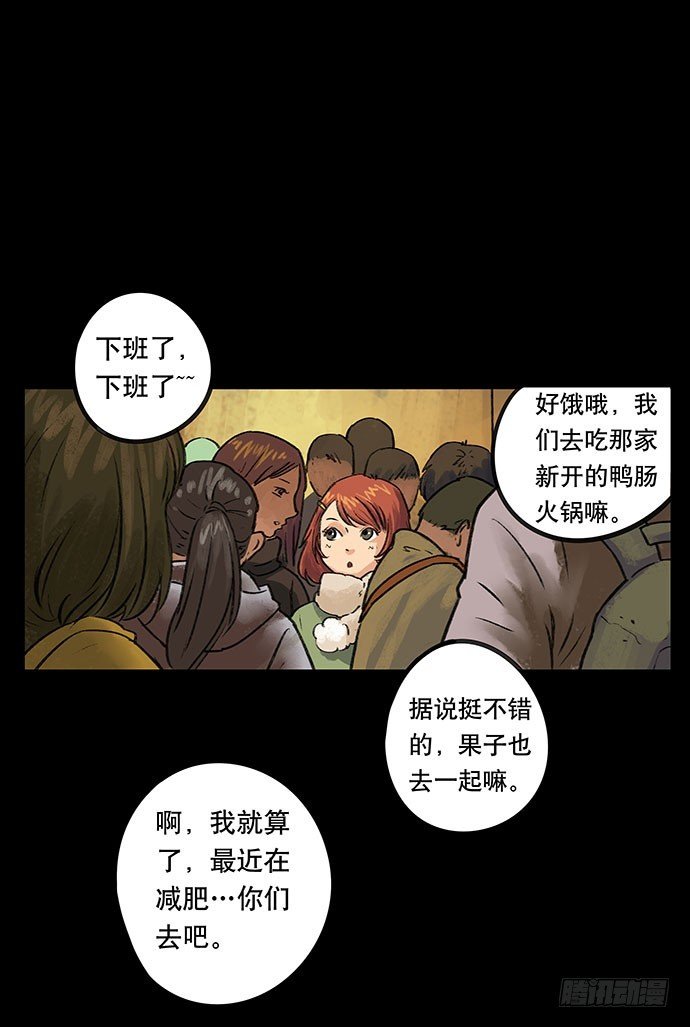 盲盒