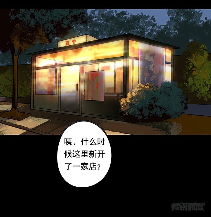 盲盒