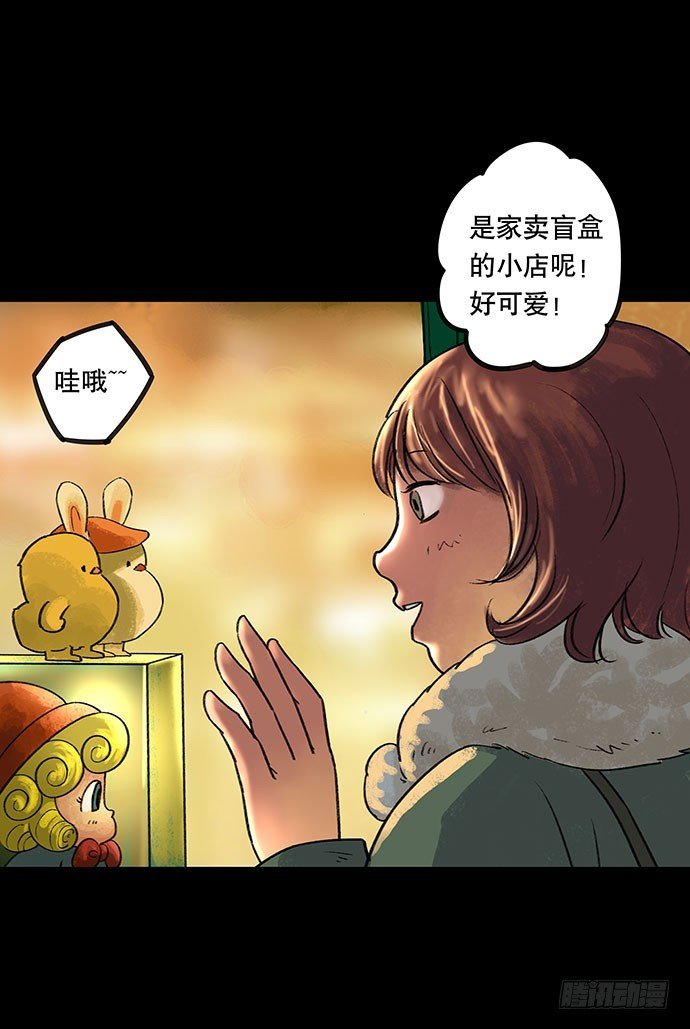 盲盒