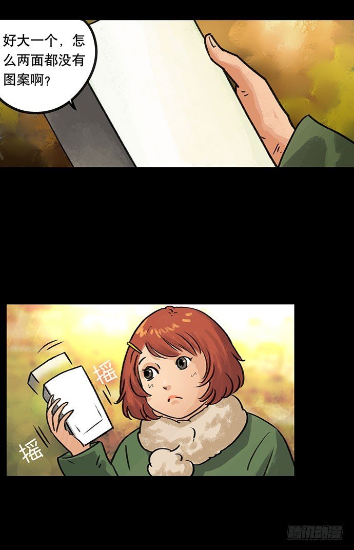 盲盒