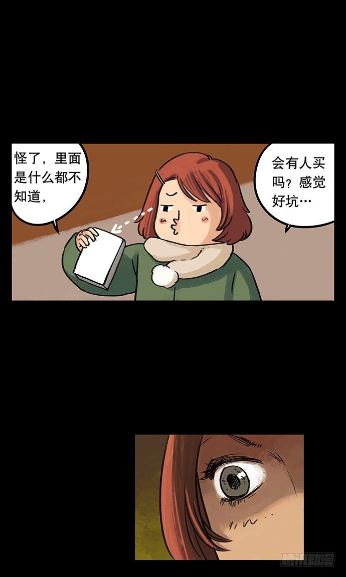 盲盒